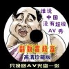 港澳宝典11133cm查询2